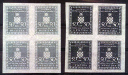 4085: Croatia - Official stamps