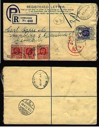 4665: Nigeria - Postal stationery