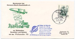 1420: German Federal Republic