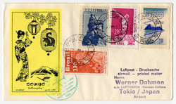 Lufthansa 1961 Erstflug von Frankfurt nach Tokyo, Zuleitung aus ...