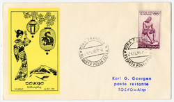 Lufthansa 1961 Erstflug von Rom nach Tokio (Grabowski 114A 60,- DM ) ...