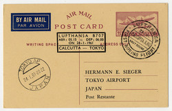 3005: India - Postal stationery