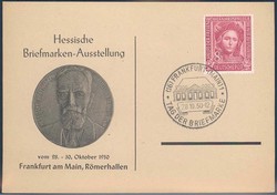 Sonderstempel "Frankfurt - Tag der Briefmarke - 1950".