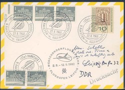 1420: German Federal Republic