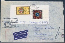 1420: German Federal Republic