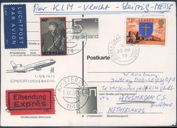 Leipziger Herbstmesse 1979. Messesonderflugverkehr, Zuleitung Jersey. ...