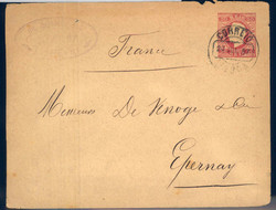 5255: Portugal - Postal stationery