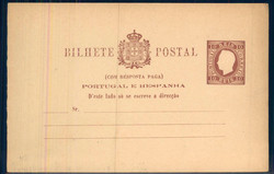 5255: Portugal - Postal stationery