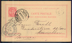 5255: Portugal - Postal stationery