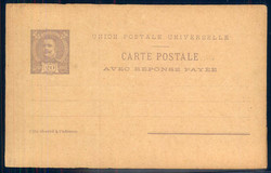 5255: Portugal - Postal stationery