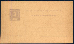 5255: Portugal - Postal stationery
