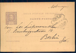 5255: Portugal - Postal stationery