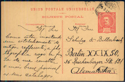 5255: Portugal - Postal stationery