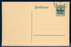 360: German Occupation World War I Belgium - Postal stationery