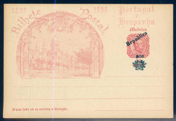 5255: ポルトガル - Postal stationery