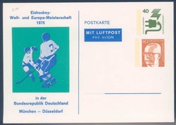 Privatganzsache , Bundesrepublik Deutschland,  Details siehe ...