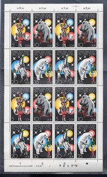 kompletter postfrischer Bogen Zirkuskunst