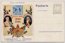 Feldpost, Internationale Feldpost II. Wk. Beleg, Details und ...