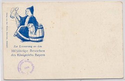 Feldpost, Internationale Feldpost II. Wk. Beleg, Details und ...