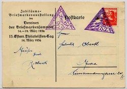 213010: Postal History, Stamp Exhibitions, Germany - 1945