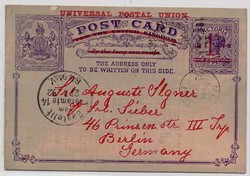 6655: Victoria - Postal stationery
