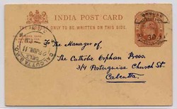 3005: India - Postal stationery