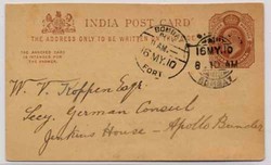 3005: India - Postal stationery