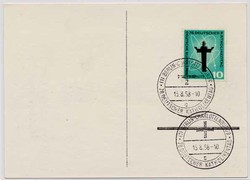 1420: German Federal Republic