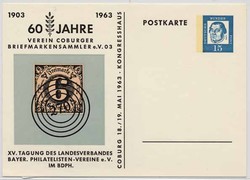 1420: German Federal Republic - Private postal stationery