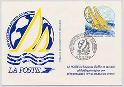 786520: Sport & Games, Watersport, Sailing