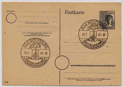 Beleg Gemeinschaftsausgaben, , .  Motiv: Postgeschichte ...