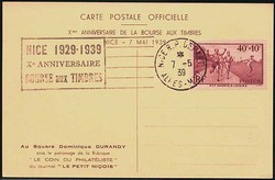 213030: Postal History, Stamp Exhibitions, International - 1945