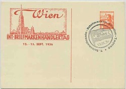 213030: Postal History, Stamp Exhibitions, International - 1945