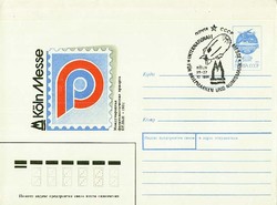 213020: Postal History, Stamp Exhibitions, Germany from 1945
