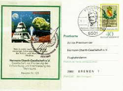 1405: GDR Donation Labels - Cancellations and seals