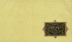 2930: Guatemala - Postal stationery