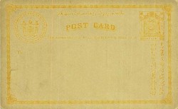 4685: North Borneo - Postal stationery