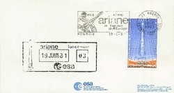 Beleg Frankreich, , .  Motiv: Weltraum,Raumfahrt,sonstige.  Details ...