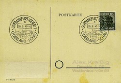 Beleg Sowjetische Zone, , .  Motiv: Ausstellungen/Ereignisse, ...