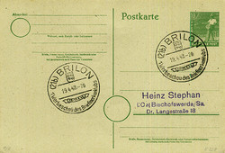 Beleg Gemeinschaftsausgaben, , .  Motiv: Postgeschichte ...