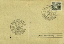 1420: German Federal Republic - Cancellations and seals