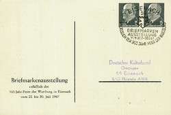 1380: German Democratic Republic - Postal stationery