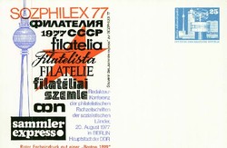 1380: German Democratic Republic - Postal stationery