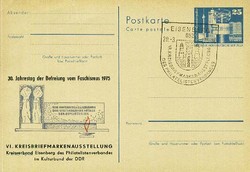 1380: German Democratic Republic - Postal stationery