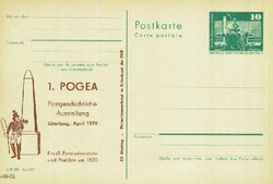 Ganzsache DDR, .  Motiv: Postgeschichte,Postwesen,.  Details und ...