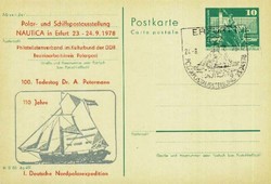 1380: German Democratic Republic - Postal stationery