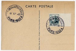 213030: Postal History, Stamp Exhibitions, International - 1945