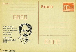 1380: German Democratic Republic - Postal stationery