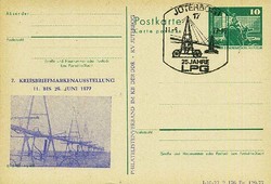 1380: German Democratic Republic - Postal stationery