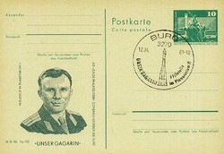 1380: German Democratic Republic - Postal stationery